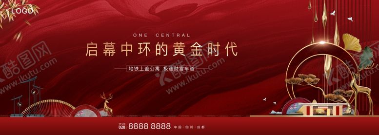 编号：80678707052213405942【酷图网】源文件下载-地产图片