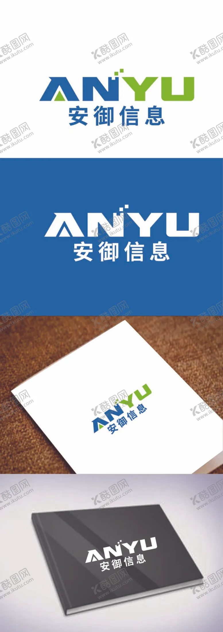 编号：25609110080117562735【酷图网】源文件下载-信息标识设计