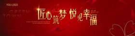 晚宴主KV