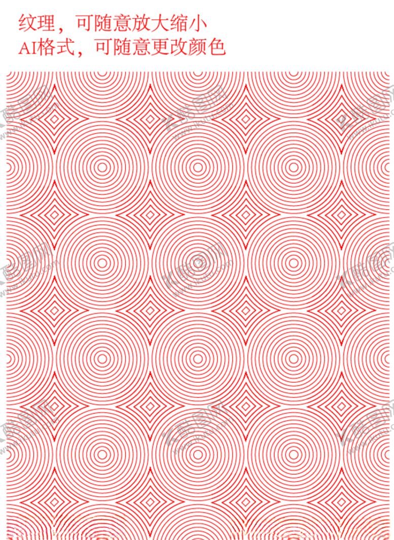 编号：48825310281015407452【酷图网】源文件下载-AI纹理图案背景