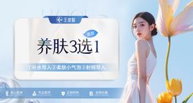 医美主图美团