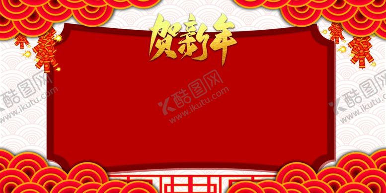 编号：89969009162237367844【酷图网】源文件下载-鼠年背景