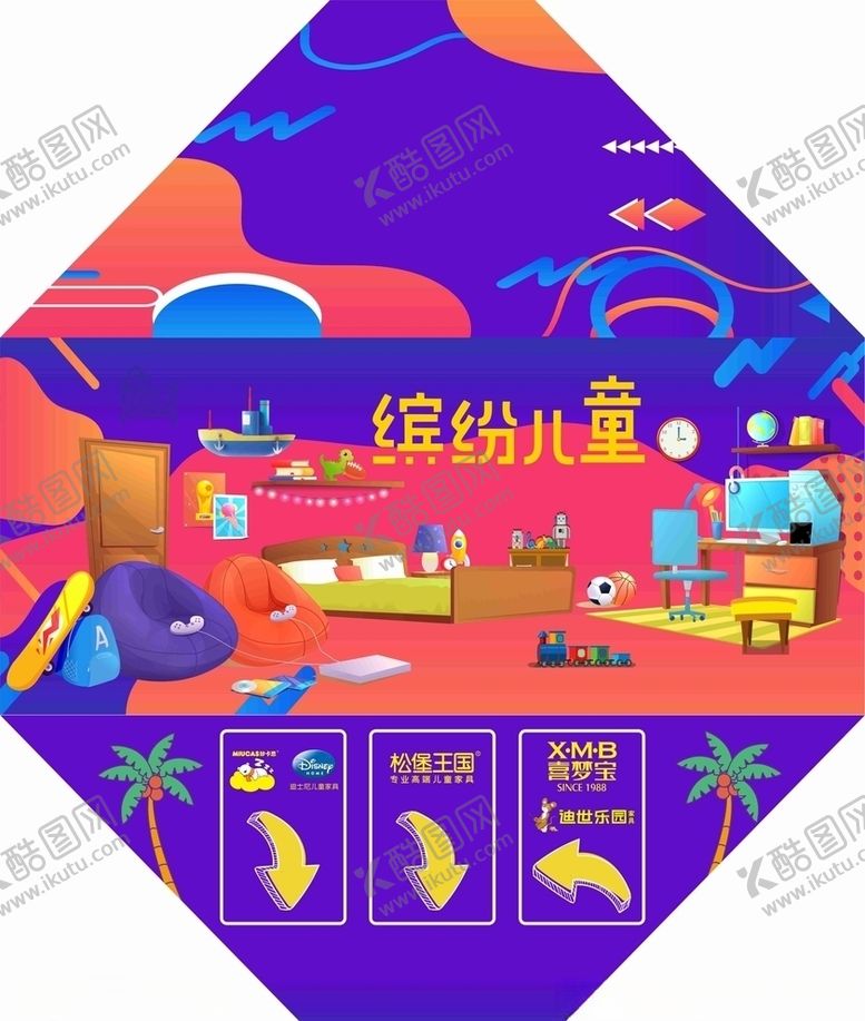 编号：45777506272112475273【酷图网】源文件下载-儿童家具dp点位