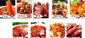 五谷丰登价目表图片