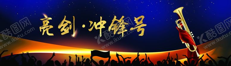 编号：83765509170030196256【酷图网】源文件下载-企业背景