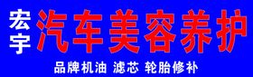 门头