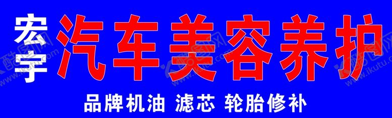 编号：86416807041936158133【酷图网】源文件下载-门头