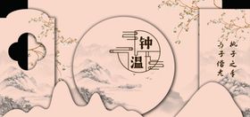 香槟色婚礼浅色中式婚礼