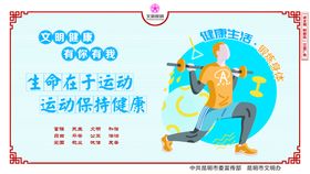 2021全运会   文创