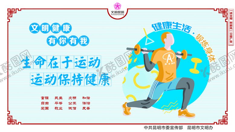 编号：59186209270749543469【酷图网】源文件下载-文创