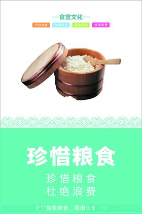 食堂文化