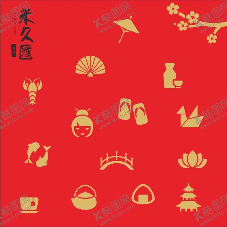 编号：86114801270354186982【酷图网】源文件下载-日式背景