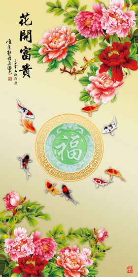 玉石大理石背景墙装饰画