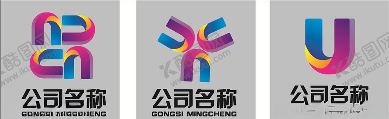 编号：37652209180012199192【酷图网】源文件下载-U型标志