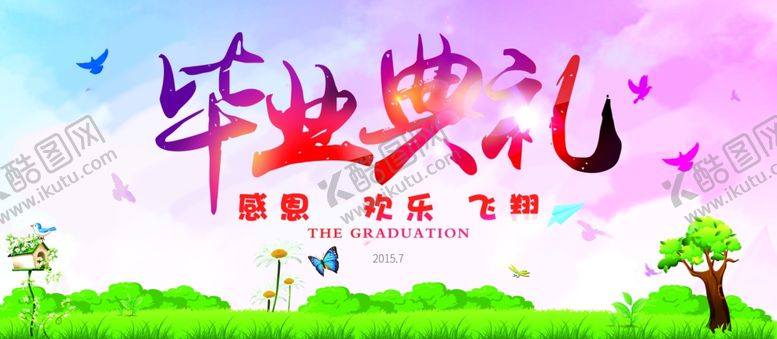 编号：21253905092210524843【酷图网】源文件下载-毕业海报