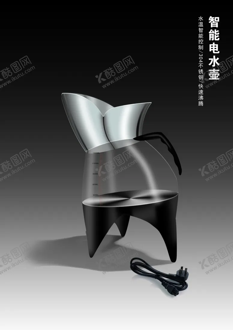 编号：83133707030901031286【酷图网】源文件下载-不锈钢透明水壶