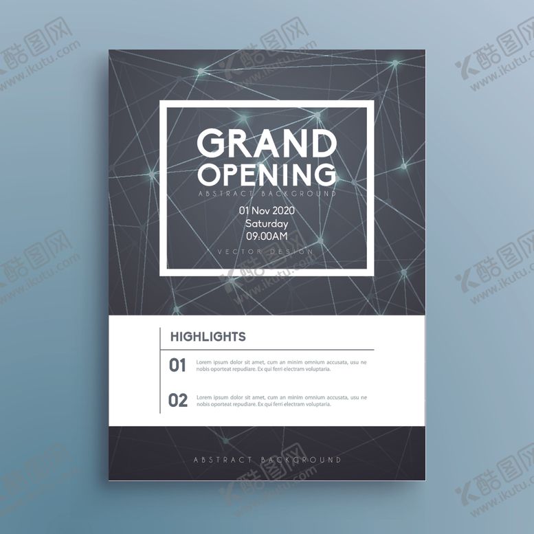 编号：53908109100201464283【酷图网】源文件下载-促销活动简约创意海报模板