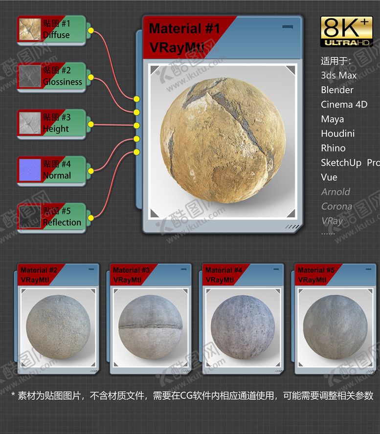 编号：86573804261221117865【酷图网】源文件下载-8K超清混凝土材质贴图