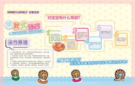 泳池的意义
