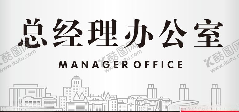 编号：50666509270406481259【酷图网】源文件下载-门牌高档门牌木纹门牌大理