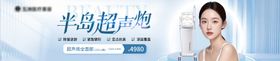 超声炮美团轮播图
