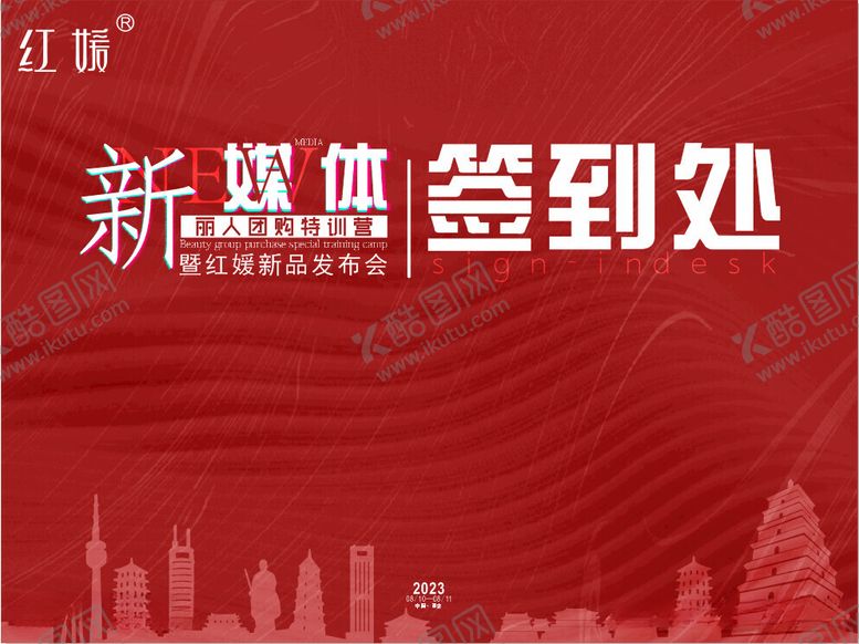 编号：15876212161041303640【酷图网】源文件下载-签到处