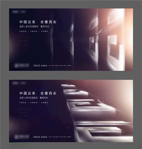 地产符号主画面