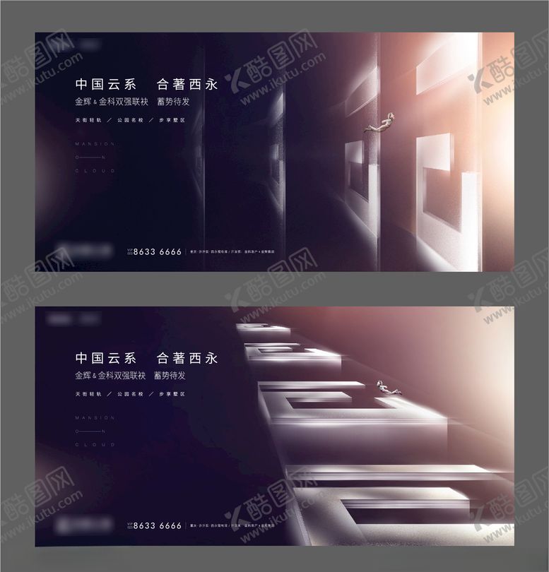 编号：45837705131300311205【酷图网】源文件下载-地产符号主画面