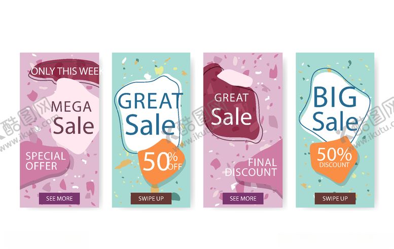 编号：46550710080107433679【酷图网】源文件下载-组合海报