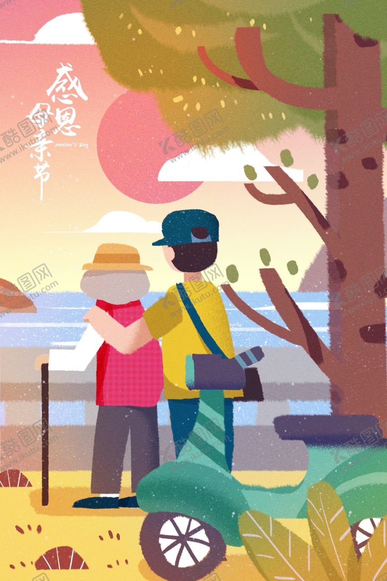 编号：27569709172002061194【酷图网】源文件下载-母亲节插画