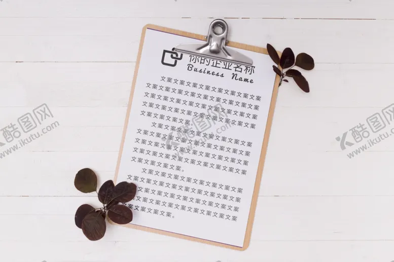 编号：53262506240524438623【酷图网】源文件下载-笔记本样机