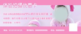 京东代金券礼券打折券