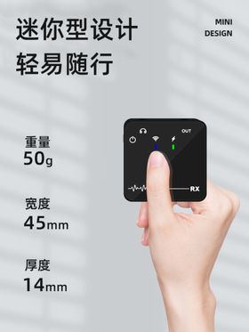 C4D模型无线麦克风