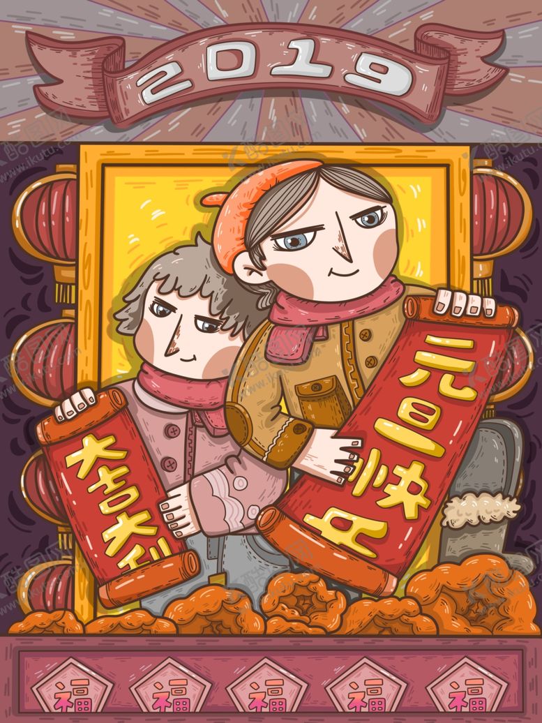 编号：80441510161438139952【酷图网】源文件下载-奇幻国潮插画海报