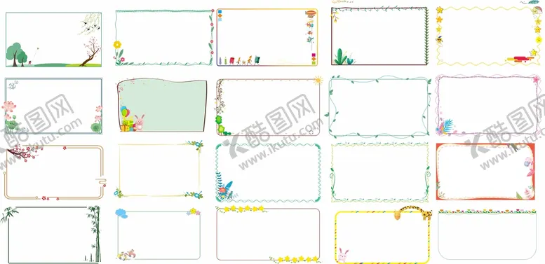 编号：12767410251957376675【酷图网】源文件下载-现代简约小清新矢量边框素材
