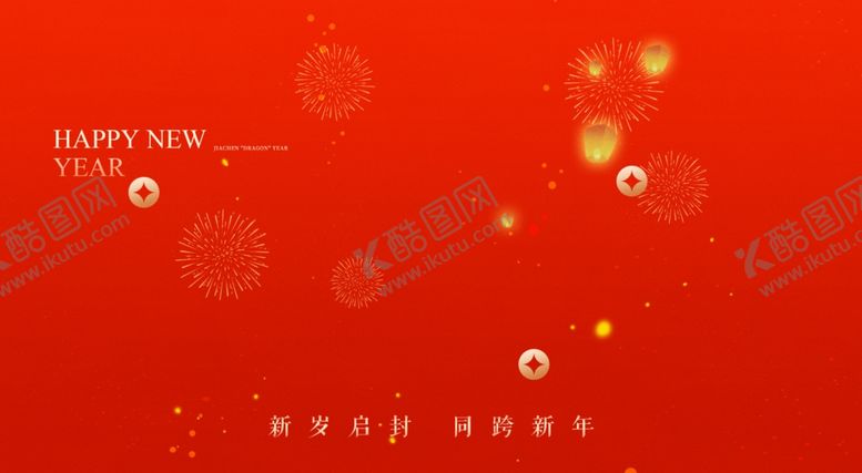 编号：58966402051926338745【酷图网】源文件下载-红色背景设计