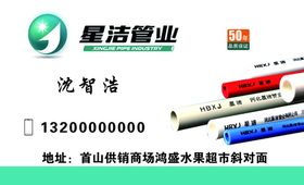 PVC气压管