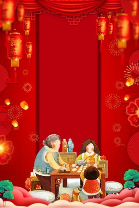 元宵节背景春海报喜庆设表演喜庆