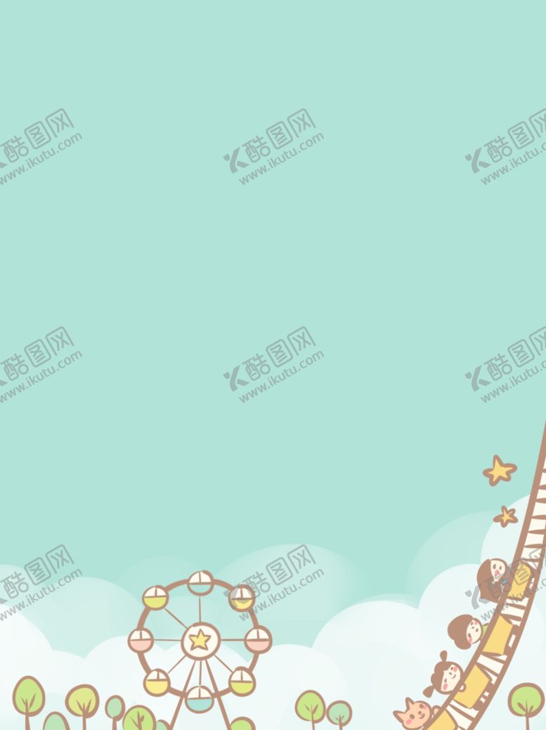 编号：90592006251547327867【酷图网】源文件下载-六一海报