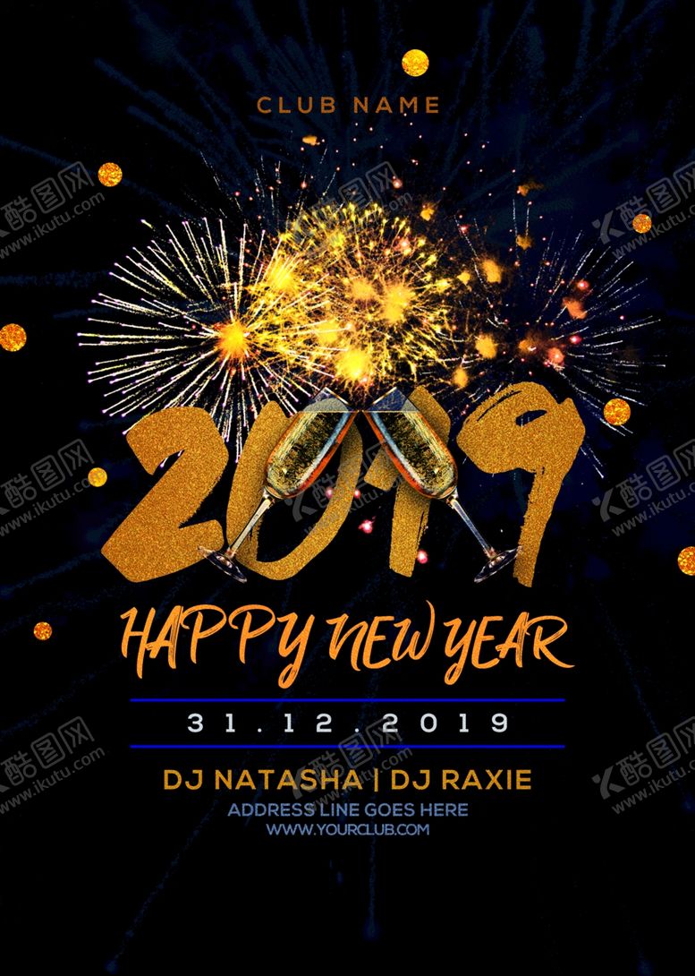 编号：27224110012314348110【酷图网】源文件下载-时尚创意海报