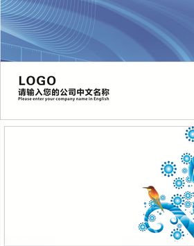 小鸟电动车名片