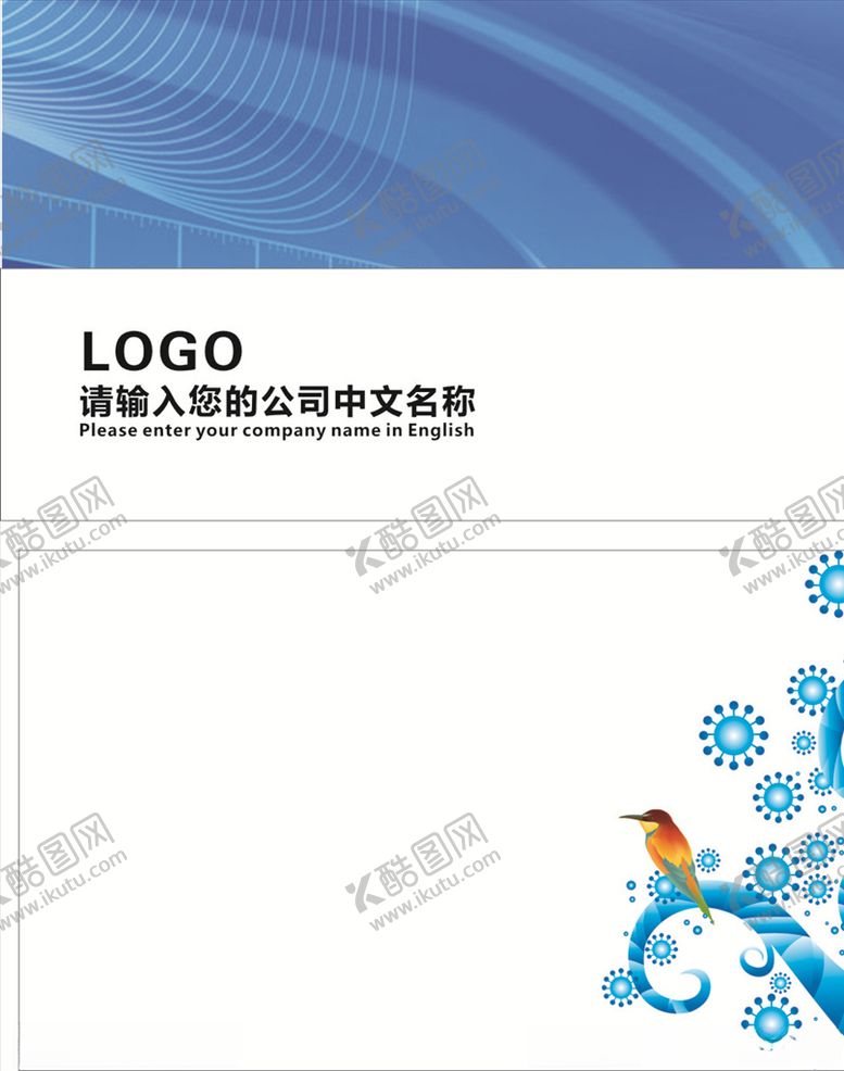 编号：40113609201335571107【酷图网】源文件下载-小鸟名片