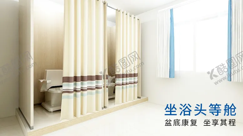 编号：19084309211043012596【酷图网】源文件下载-坐浴头等舱
