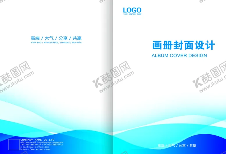 编号：25029802141528499949【酷图网】源文件下载-画册封面
