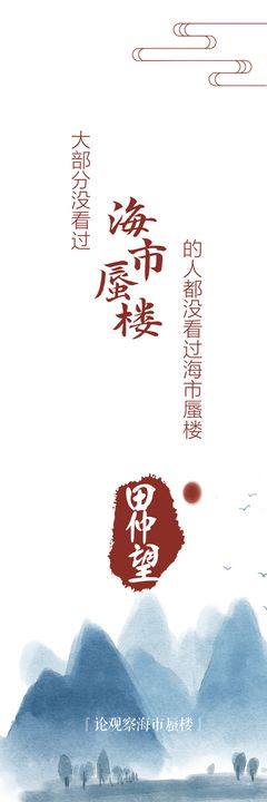 编号：19405609230738297852【酷图网】源文件下载-便签书签样机