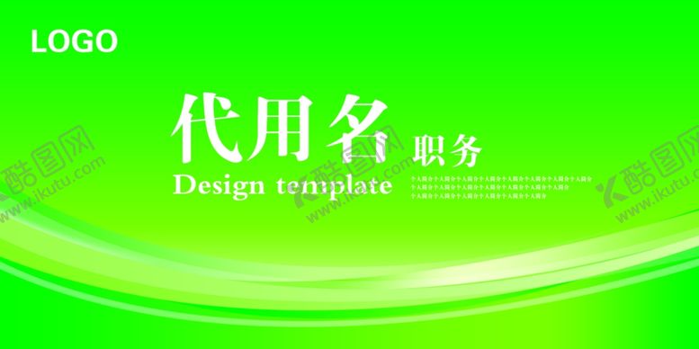 编号：57882310231125536142【酷图网】源文件下载-桌牌