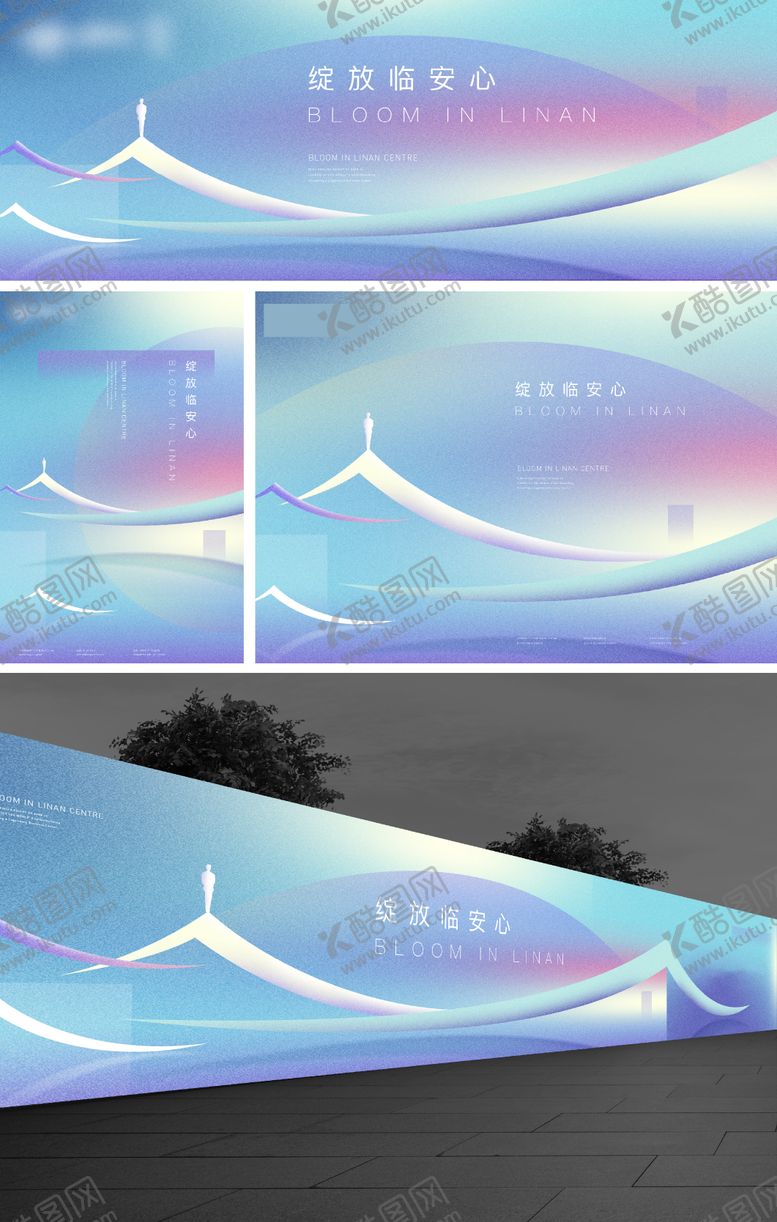 编号：97981403010117394618【酷图网】源文件下载-高端新中式地产提案广告展板