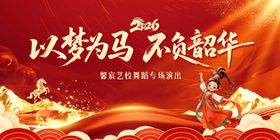 以梦为马不负韶华KV