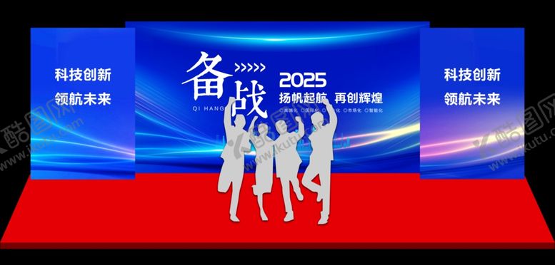 编号：53839101270300367024【酷图网】源文件下载-蓝色舞台背景