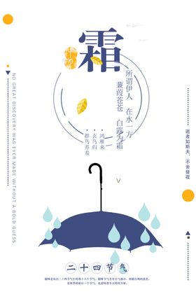 霜降素材